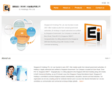 Tablet Screenshot of ei-holdings.com